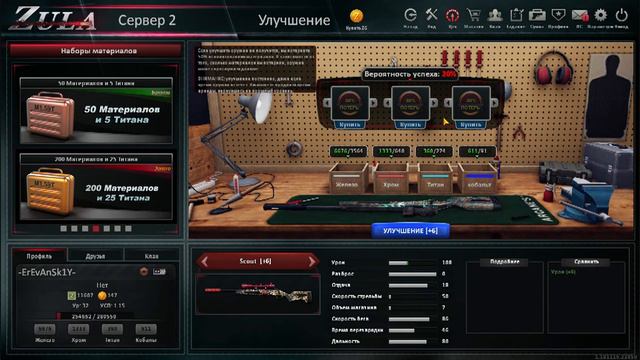 "ZULA"ПОБЕДА В КОНКУРСАХ И ОТКРЫТИЕ ЛЕГЕНДАРНЫХ КОЛОД))))) смотреть онлайн