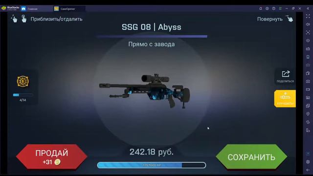 🔴СТРИМ в case opener - открываю летний кейс x10 - пытаюсь выбить перчи смотреть онлайн