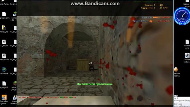 Играем в кс 1.6 [ 2 часть ] смотреть онлайн