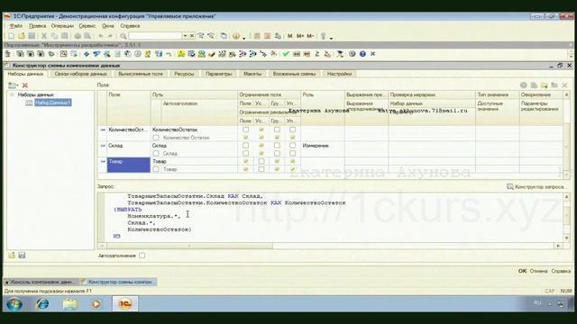 04. Предложение ГДЕ смотреть онлайн