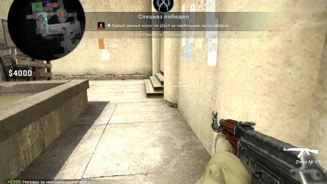 Counter Strike Global Offensive Direct3D 9 2023 06 21 00 45 54 смотреть онлайн