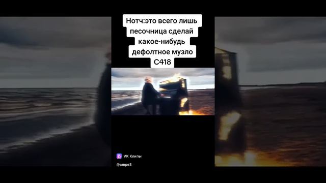 напишите пожалуйста в комментарии. как он играет на ГОРЯЩЕМ пианино? #круто #bruh_video смотреть онлайн
