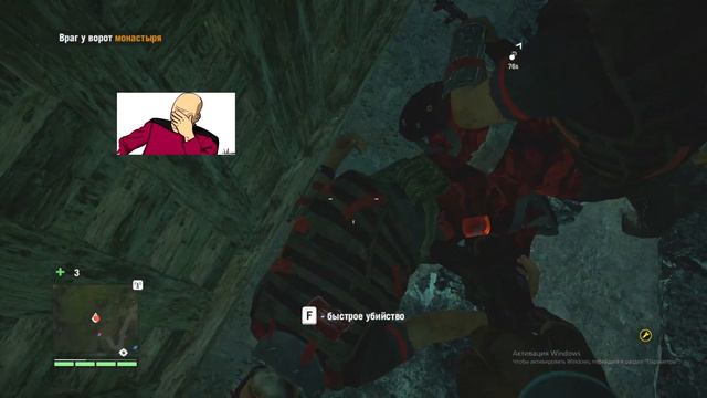 FarCry 4 [БАГИ,ПРИКОЛЫ,ФЕЙЛЫ] смотреть онлайн