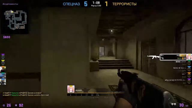 CS GO MM 1920x1080 смотреть онлайн