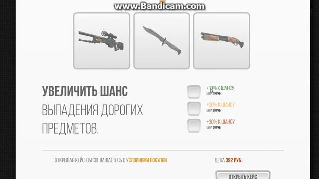 csgo-happy.ru open case / Моё первое открытие кейсов! смотреть онлайн