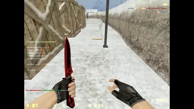 CFG for Deathrun 333 fps VS Malan ( Cs 1.6 ) смотреть онлайн
