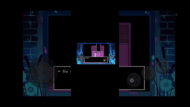 прохождение undertale на пацефист смотреть онлайн