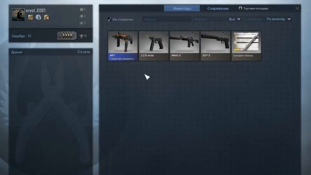 cs go открываем кейс прорыв смотреть онлайн