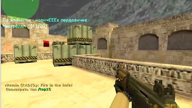 Counter Strike 1.6 онлайн смотреть онлайн