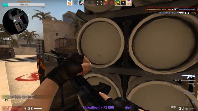 CS:GO СТРИМ НА ДЕНЬ РОЖДЕНИЯ // ПРОДОЛЖАЕМ ПУТЬ К КАЛАШУ! АПАЕМ ЗВАНИЕ // МЕНЯЮ НАЗВАНИЕ КАНАЛА смотреть онлайн