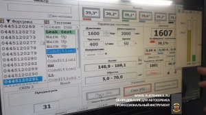 Регулировка форсунки Common Rail на стенде RT5000