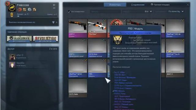 Крафт в CS:GO №3 Атомный Сплав или Орион? смотреть онлайн