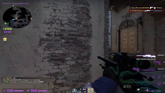 Scally Milano & uglystephan - Дай Мне Шанс(csgo fragmovie) смотреть онлайн