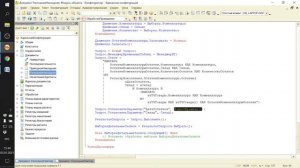 ЗАНЯТИЕ 3. НОВАЯ МЕТОДИКА ПРОВЕДЕНИЯ. ПОДГОТОВКА К СПЕЦИАЛИСТУ ПО ПЛАТФОРМЕ 1С