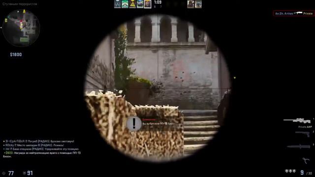 Counter-Strike:GO. By : Arthas . v2. смотреть онлайн