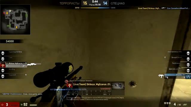 Cs Go | решающий раунд Клач смотреть онлайн