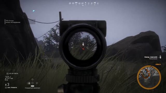 Ps4 Games Играем в кооперативе в Ghost Recon Wildlands смотреть онлайн