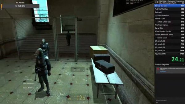 HL2 Speedrun (HL1 MOVEMENT FUN%) RUS