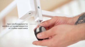 Happy Baby кровать-трансформер Mommy Love