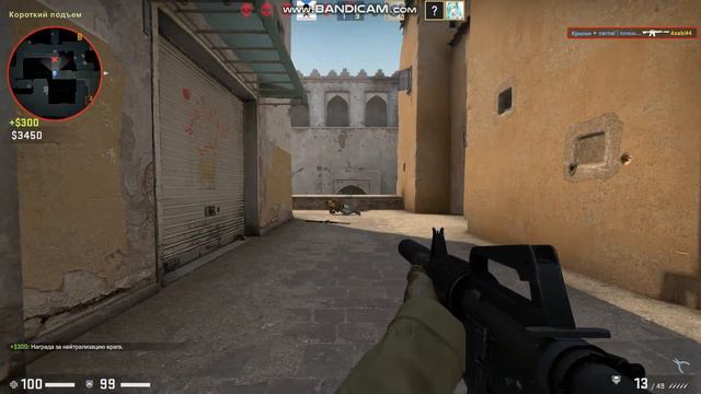 CS:GO #2|Посхалка следующего видео|;D смотреть онлайн
