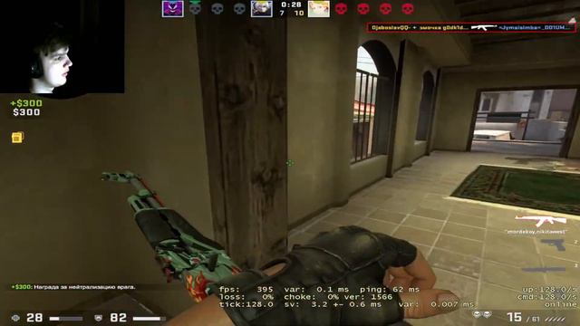 CSGO 1850 garbage avg смотреть онлайн