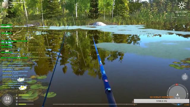 Русская рыбалка 4 Stream от Andron1709