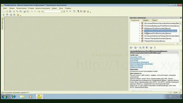 12. Выбранные поля смотреть онлайн