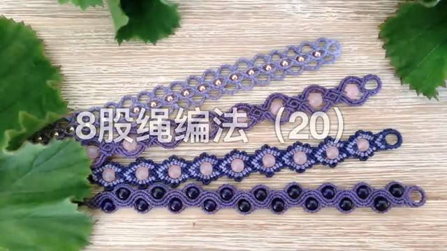 Macrame by Afeng： 8股绳编法（20）｜ Macrame Bracelet ｜手链｜编绳｜Easy DIY简单易学 смотреть онлайн