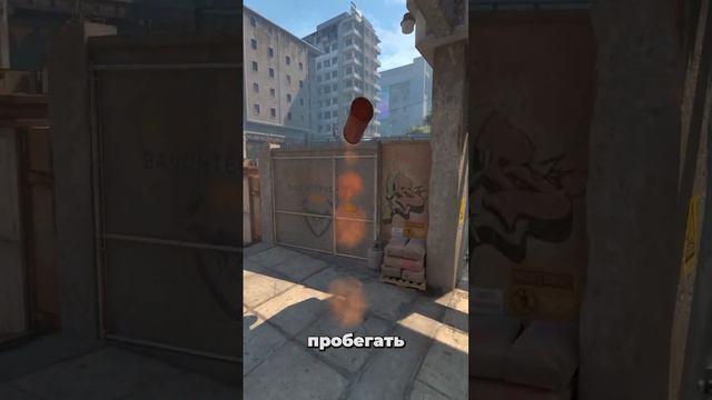 Как играть на B за КТ на Overpass? смотреть онлайн