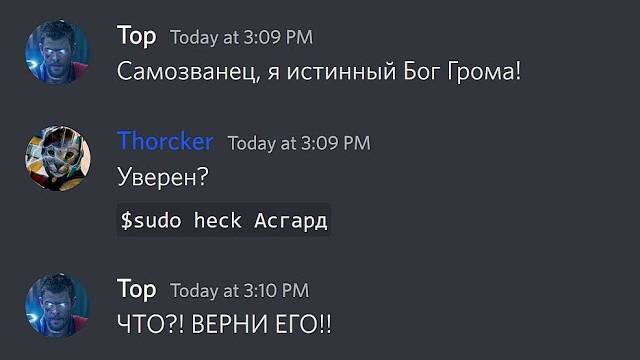 Сюрреалистичное Приключение в Параллельной Вселенной Marvel. Эпизод 3 смотреть онлайн