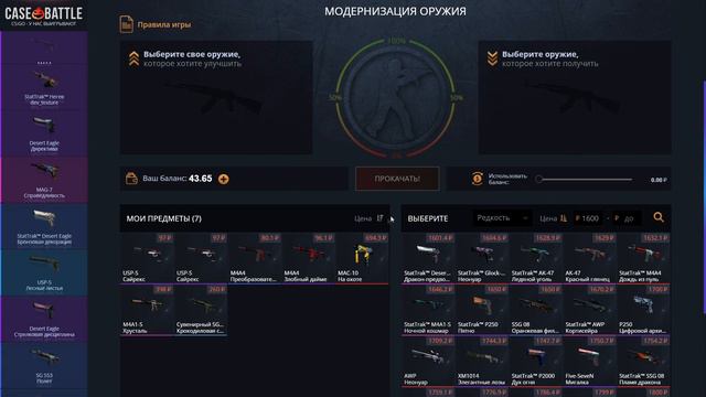 ЕСЛИ ОКУПАЮСЬ НА CASEBATTLE, ТО ОТКРОЮ БРАВО КЕЙС В CSGO | КСГО! #6