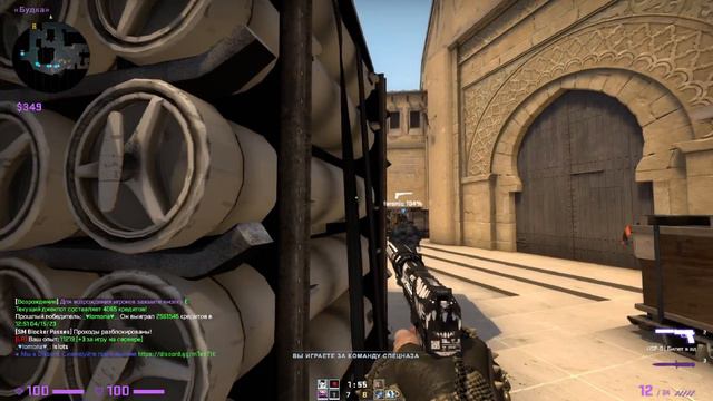 Remember not a word about mom | Counter-Strike: Global Offensive смотреть онлайн