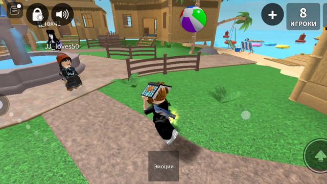 играю в мм2 но в школе наругали?? и мой друг он вместо меня играл