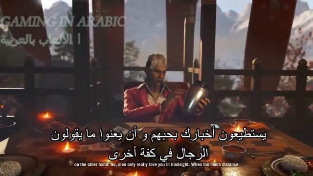 Far Cry 4 All Pagan Min scenes in Arabic | جميع مقاطع باكان مين مترجمة للعربية #1 смотреть онлайн