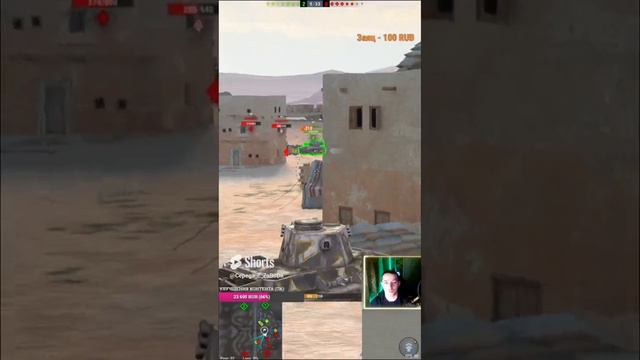 VK 36.01 (H)- танк для новичка ● В Tanks Blitz _ Блиц🦞#Shorts смотреть онлайн