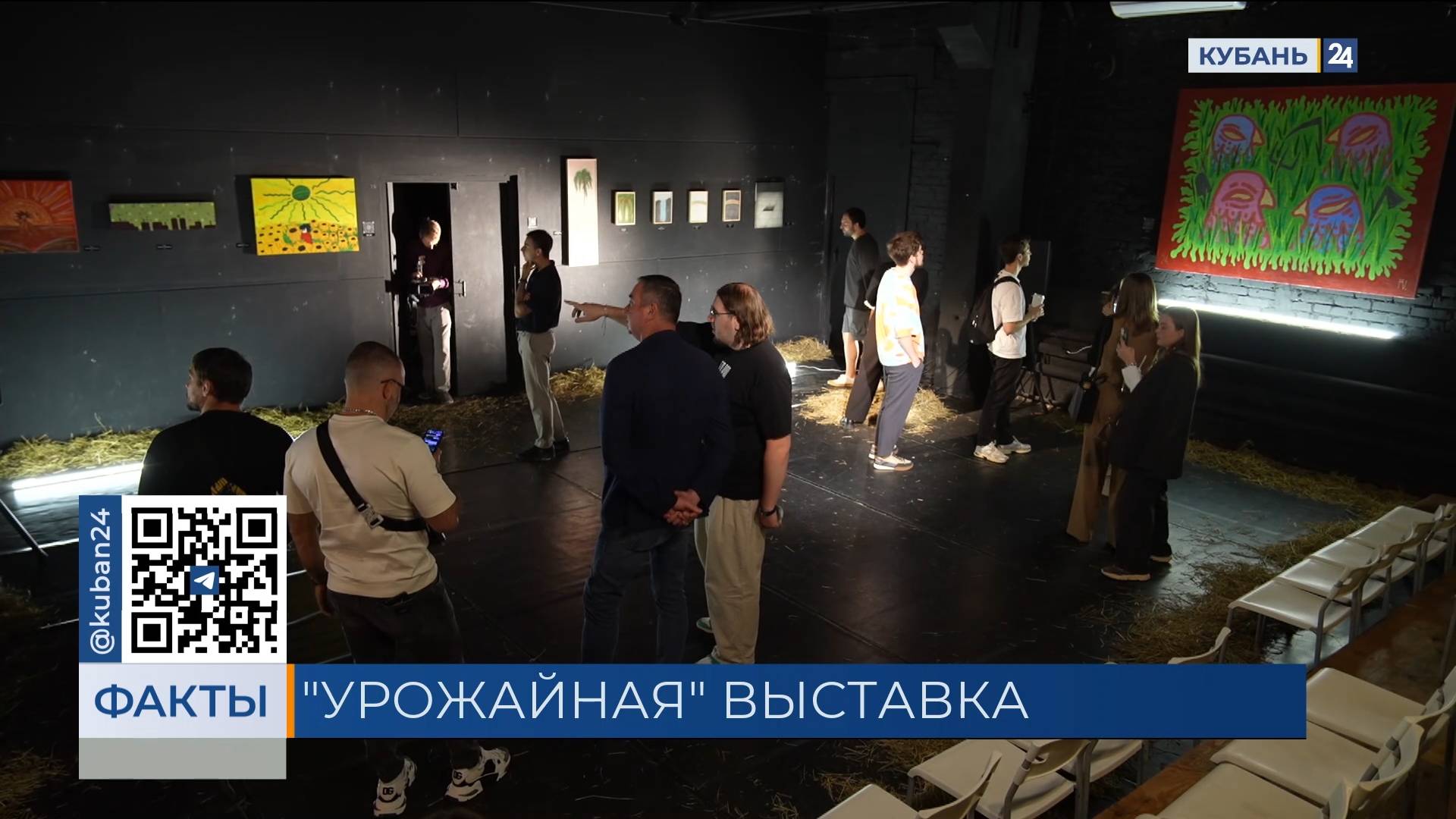 Выставка работ группы художников «ЦХ» открылась в 