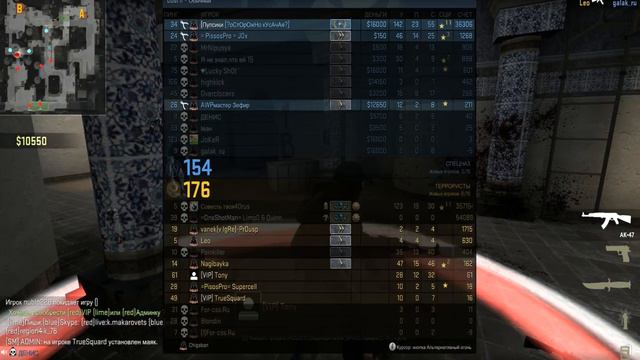 первый раз играю в кс го смотреть онлайн