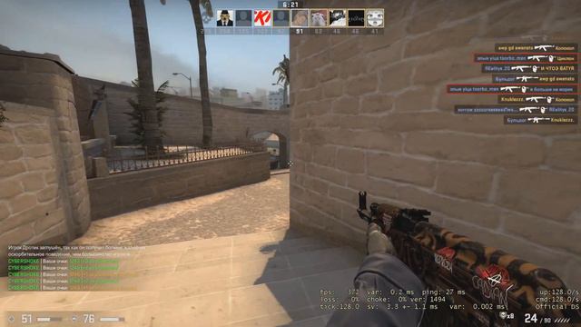 DM на Cybershoke в 240 Fps Render