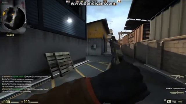 [CS:GO] Небольшой кусочек игры :D смотреть онлайн