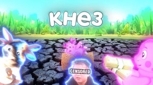 срунтик rytp бонус