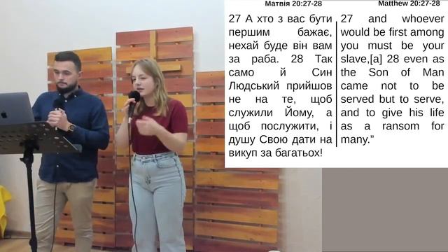Думайте, як Христос (проповідь, Филип'ян 2:5-8) | Think like Jesus (Sunday message) смотреть онлайн