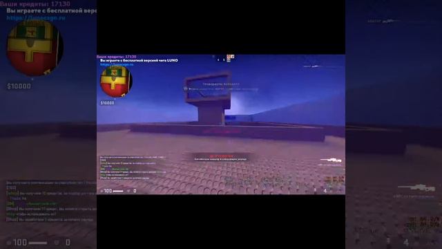 Проверка-Пабликов- Играю с читами смотреть онлайн