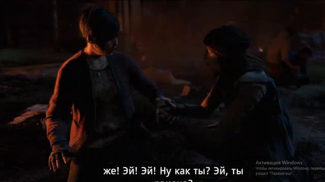 фар край нью давн играем смотреть онлайн