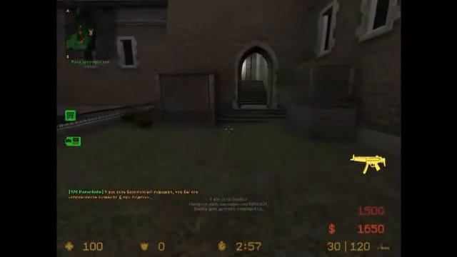 Взлом сервера css.mp4 смотреть онлайн