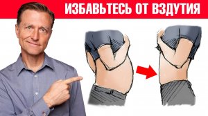 Как быстро избавиться от вздутия живота?🔥 6 причин вздутия