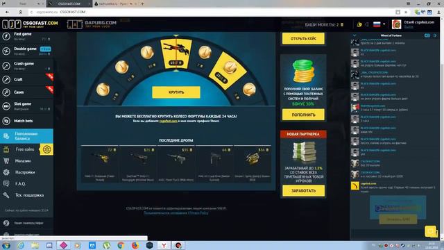 Топ 3 халявных сайтов кс го смотреть онлайн