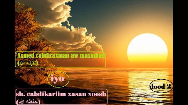 Doodii (2) Sheekh Cabdulkariim iyo Axmed Godane смотреть онлайн