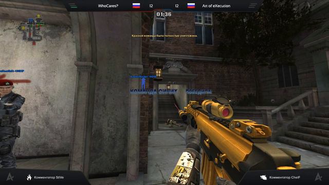 Art of eXecution vs WhoCares PBSL2023 Grand Final смотреть онлайн