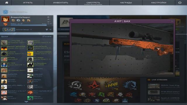 Топ 5 красивых скинов.(Для авп). смотреть онлайн