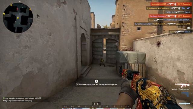 Radio Cs:Go Fm - ash --- kaash смотреть онлайн